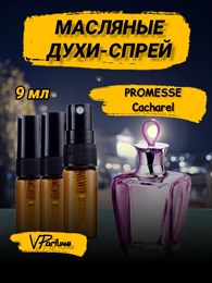 Духи кашарель промис Cacharel Promesse (9 мл) ПРОМИС_9S