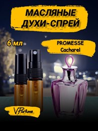 Духи кашарель промис Cacharel Promesse (6 мл) ПРОМИС_6S