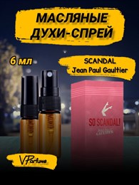 Духи скандал масляные Scandal Jean Paul Gaultier (6 мл) СКАНДАЛ_6_S