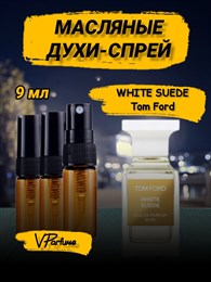 Tom Ford White Suede масляные духи спрей (9 мл)