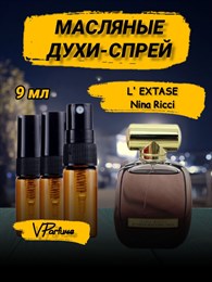 NINA Ricci L'Extase масляные духи спрей Нина Ричи (9 мл)