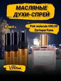 Zarkoperfume Pink molecule 090 масляные духи спрей (9 мл)