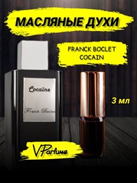 Сocaine franck boklet духи масляные (3 мл) КОКАИН0005_3_VP