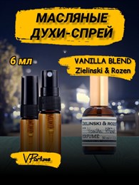 Vanilla blend  зелинский масляные духи спрей ваниль (6 мл)