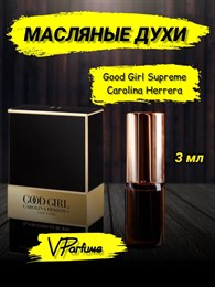 Carolina Herrera Good Girl Supreme духи туфелька (3 мл) СУПРЕМЕ_3VP