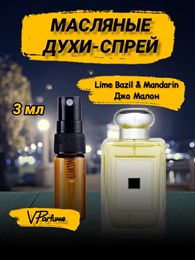 Джо Малон Lime Basil & Mandarin масляные духи спрей (3 мл) БАЗИЛИК_3_S