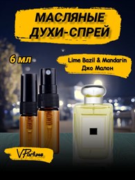 Джо Малон Lime Basil & Mandarin масляные духи спрей (6 мл) БАЗИЛИК_6_S