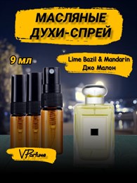 Джо Малон Lime Basil & Mandarin масляные духи спрей (9 мл)