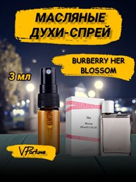 Burberry her Blossom духи спрей барбери масляные (3 мл) БАРБЕБЛОС_3_S