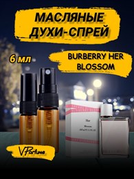 Burberry her Blossom духи спрей барбери масляные (6 мл) БАРБЕБЛОС_6_S