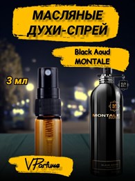 Масляные духи-спрей Montale Black Aoud (3 мл) БЛЕКАУД_3_S