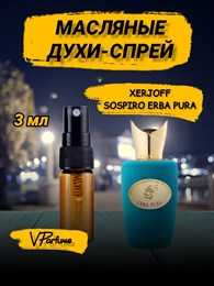 Sospiro Erba Pura соспиро Эрба пура Хerjoff духи (3 мл) ЭРБА_3_S