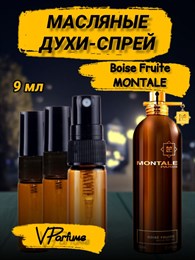 Масляные духи-спрей Montale Boise Fruite (9 мл) БОИСФРУТ_9_S