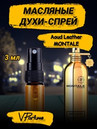 Масляные духи-спрей Montale Aoud Leather (3 мл) БОНУС_3_S