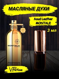 Масляные духи Montale Aoud Leather (3 мл) БОНУС_3_VP