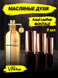 Масляные духи Montale Aoud Leather (9 мл) БОНУС_9_VP