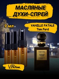 Tom Ford Vanille Fatale масляные духи спрей ваниль (9 мл)