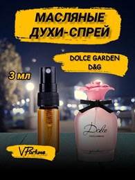 Dolce Garden духи спрей масляные дольче габбана (3 мл) ГАГАРДЕН_3_S