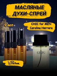 Carolina Herrera Chic for men духи спрей масляные (9 мл) ШИКМЕН_9_S