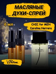 Carolina Herrera Chic for men духи спрей масляные (6 мл) ШИКМЕН_6_S