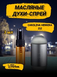 Духи спрей масляные Сarolina herrera 212 (3 мл) КАРОЛИНА_3_S