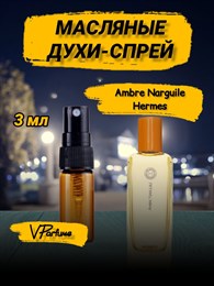 Ambre Narguile духи спрей масляные Hermessence (3 мл) ГЕРМЕСЕНС_3_S