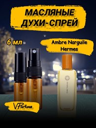 Ambre Narguile духи спрей масляные Hermessence (6 мл) ГЕРМЕСЕНС_6_S