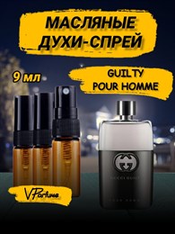 Гуччи Guilty Pour Homme масляные духи спрей гучи (9 мл)