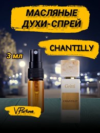 Gritti chantilly Шантильи Гритти духи спрей масляные (3 мл) ШАНТИ_3_S