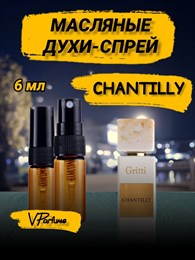 Gritti chantilly Шантильи Гритти духи спрей масляные (6 мл) ШАНТИ_6_S