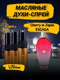 Масляные духи спрей Escada  Cherry in Japan (9 мл) ДЖАПАН_9_S