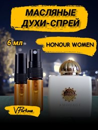 Amouage Honour women Амуаж масляные духи спрей (6 мл) ХОНОРВУМ_6_S