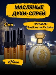 Boadicea the viktorious Hanuman масляные духи спрей (9 мл) ХАНУМАН_9_S