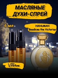 Boadicea the viktorious Hanuman масляные духи спрей (6 мл) ХАНУМАН_6_S