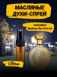 Boadicea the viktorious Hanuman масляные духи спрей (3 мл) ХАНУМАН_3_S