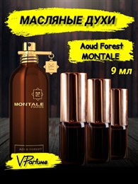 Масляные духи Montale Aoud Forest (9 мл) ФОРЕСТ_9_VP