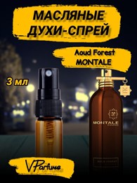 Масляные духи-спрей Montale Aoud Forest (3 мл) ФОРЕСТ_3_S