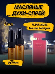 Narciso rodriguez Fleur Musc духи спрей масляные (6 мл) ФЛЕРМУСК_6_S