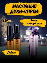 Ланком масляные духи спрей tresor Midnight Rose (6 мл) ТРЕЗОРОЗ_6_S