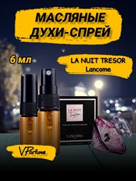 Духи спрей масляные ланком Tresor la nuit трезор (6 мл) ТРЕЗОР_6_S