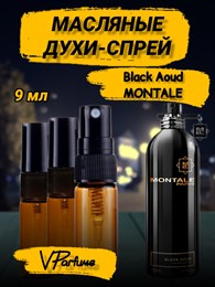 Масляные духи-спрей Montale Arabians Tonka (9 мл)