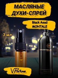 Масляные духи-спрей Montale Arabians Tonka (3 мл) ТОНКА_3_S