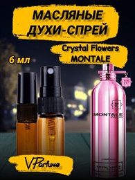 Масляные духи-спрей Montale Crystal flowers (6 мл) КРИСФЛО_6_S