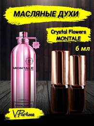 Масляные духи Montale Crystal flowers (6 мл) КРИСФЛО_6_VP