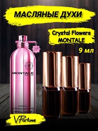 Масляные духи Montale Crystal flowers (9 мл) КРИСФЛО_9_VP