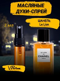 Масляные духи-спрей Шанель Лион 3 мл. ЛЕВ_3_S