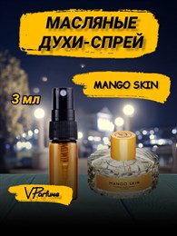 Mango skin духи спрей масляные манго скин (3 мл) МАНГО_3_S