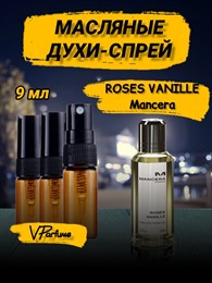 Mancera Roses Vanille мансера духи спрей масляные (9 мл) МАНРОЗ_9_S