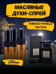 Tobacco vanille tom ford духи спрей масляные (9 мл)