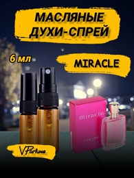 Miracle духи спрей масляные Ланком Миракл (6 мл) МИРАКЛ_6_S